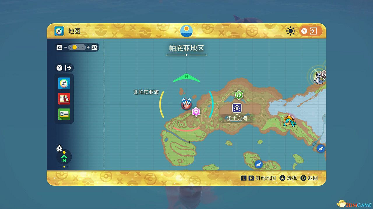 《寶可夢朱紫:藍之圓盤DLC》全神獸位置攻略 點心大叔神獸捕捉攻略 《寶可夢朱紫:藍之圓盤DLC》全神獸位置攻略 點心大叔神獸捕捉攻略