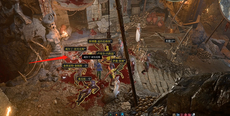 《柏德之門3》德裡波斯的屍塊收集方法