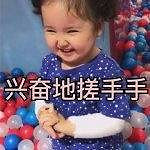 年度好笑+1，學校採購的5萬塊宣泄儀，結果是遊戲機？