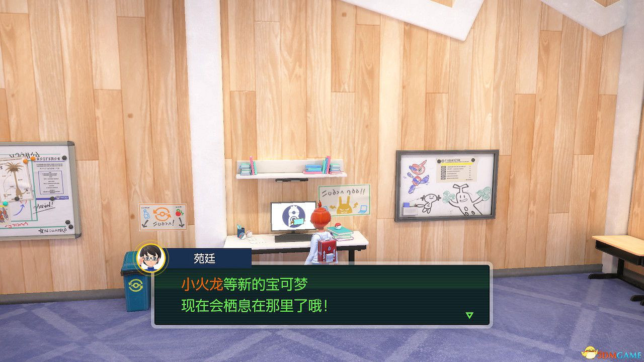 《寶可夢朱紫dlc藍之圓盤》稀有寶可夢捕捉位置 特殊進化方式詳解 進化道具獲取