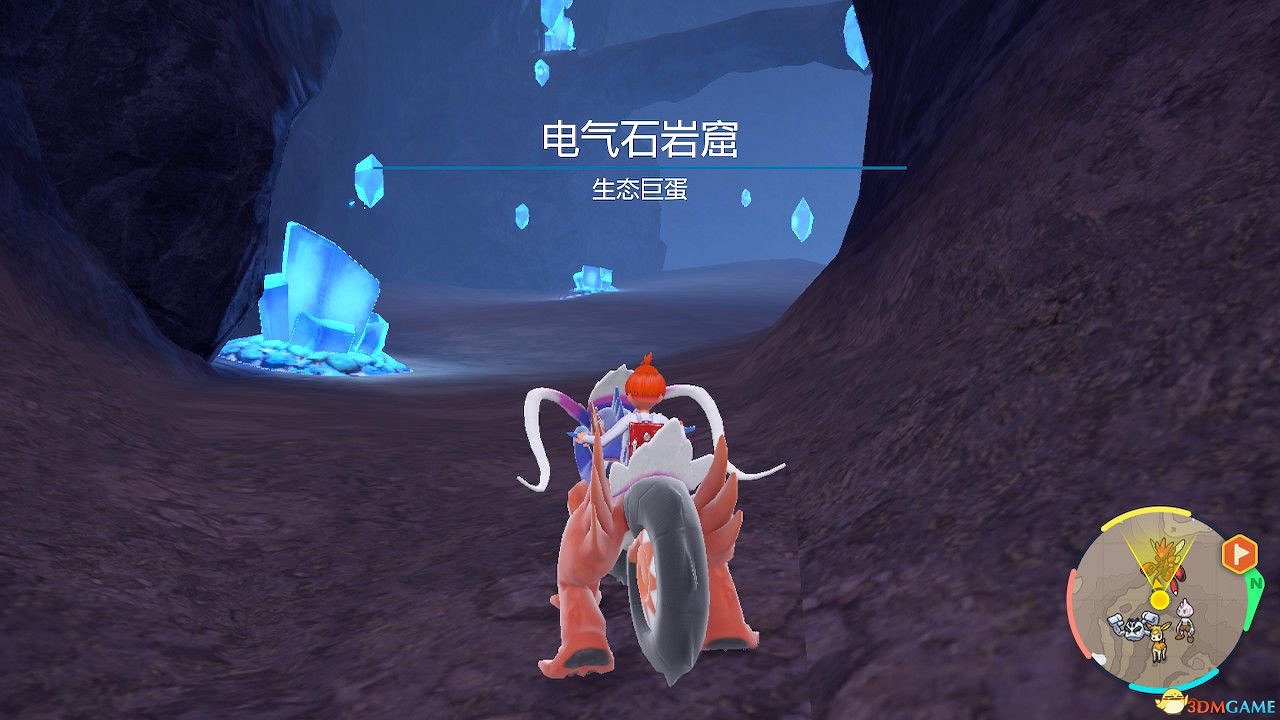 《寶可夢朱紫dlc藍之圓盤》稀有寶可夢捕捉位置 特殊進化方式詳解 進化道具獲取
