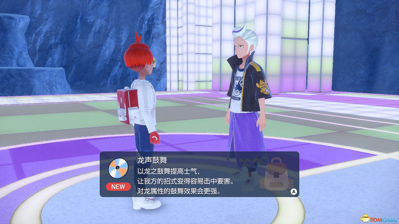 《寶可夢朱紫dlc藍之圓盤》稀有寶可夢捕捉位置 特殊進化方式詳解 進化道具獲取