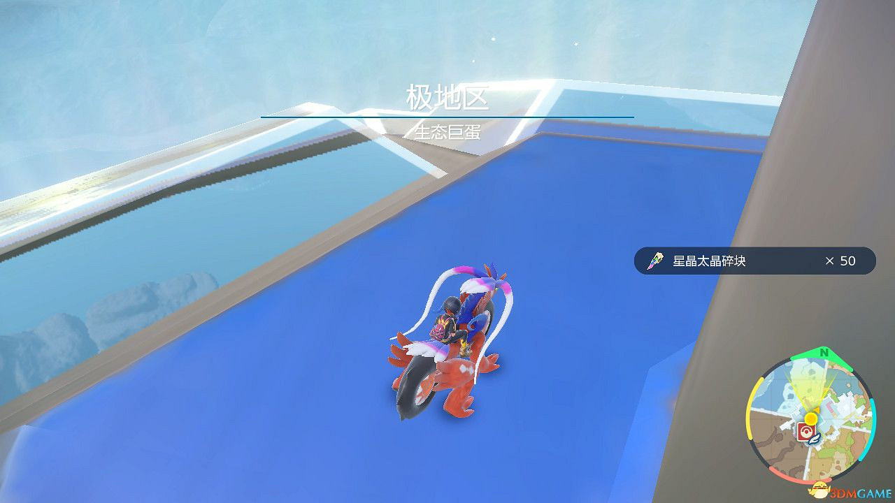 藍之圓盤隱藏要素攻略 美洛耶塔位置天星隊後續隱藏支線