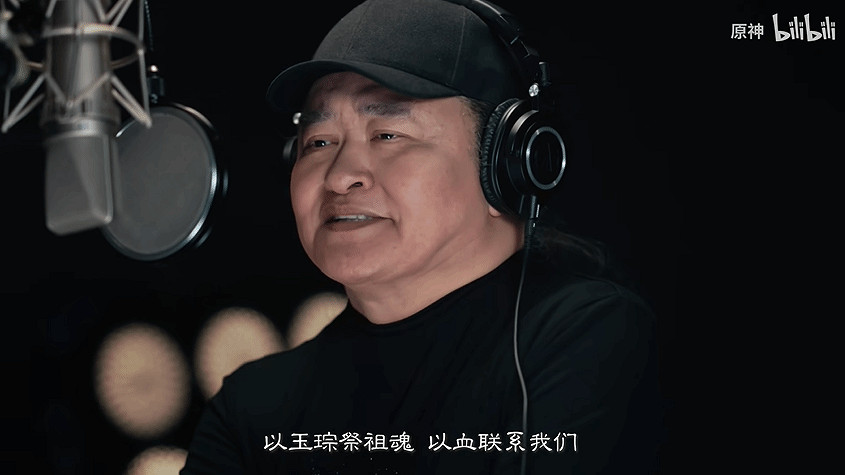 《原神》三星堆連動推廣曲公布:方文山作詞 劉歡演唱 《原神》三星堆連動推廣曲公布:方文山作詞 劉歡演唱