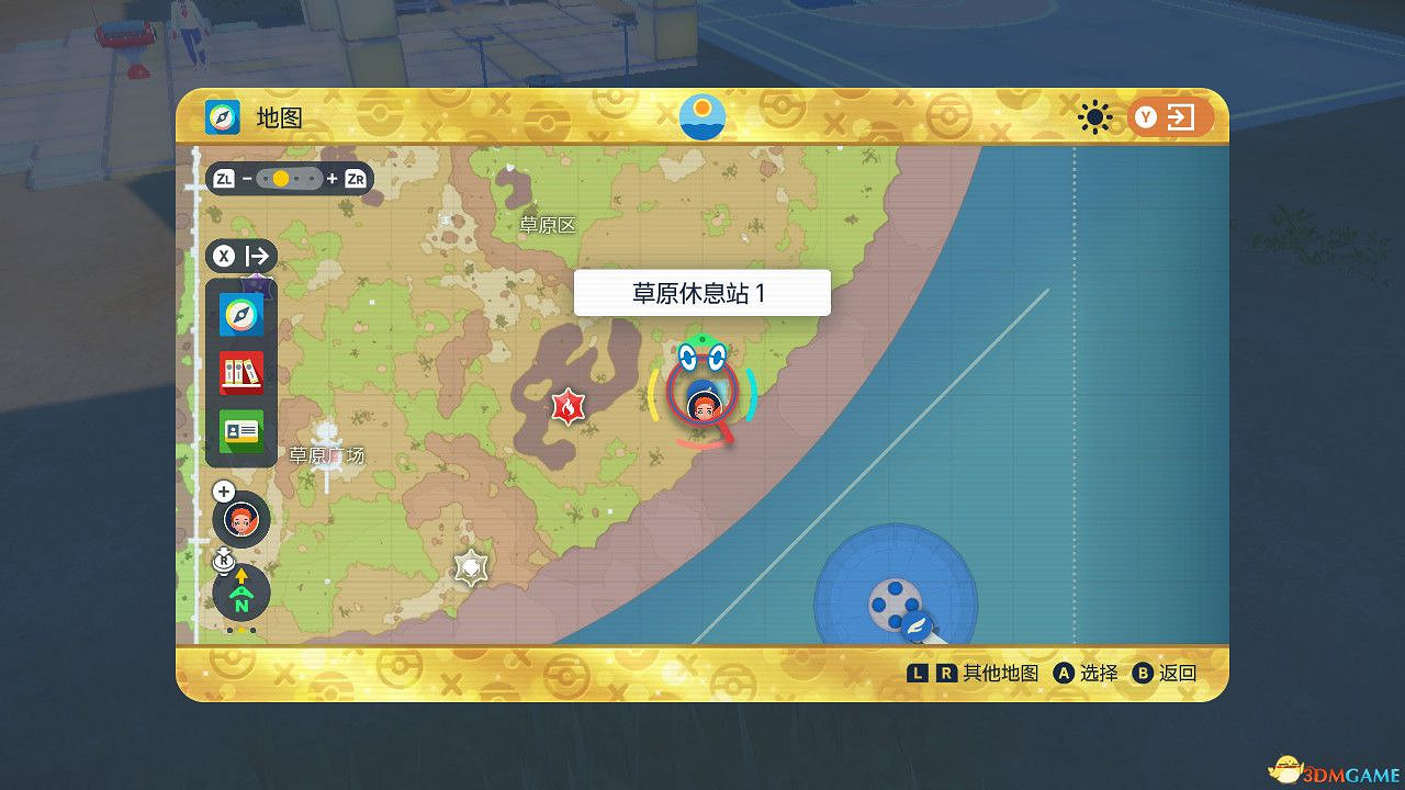 藍之圓盤隱藏要素攻略 美洛耶塔位置天星隊後續隱藏支線