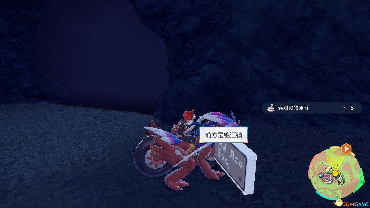 《寶可夢朱紫:藍之圓盤DLC》全神獸位置攻略 點心大叔神獸捕捉攻略 《寶可夢朱紫:藍之圓盤DLC》全神獸位置攻略 點心大叔神獸捕捉攻略