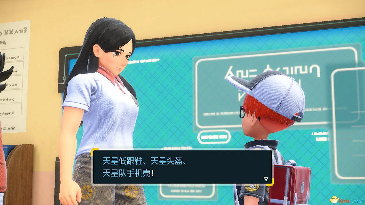 藍之圓盤隱藏要素攻略 美洛耶塔位置天星隊後續隱藏支線