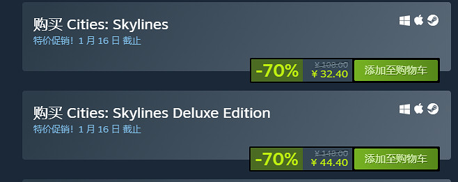 城市建造類遊戲《大都會:天際》3折搶購 售價約新台幣140元 城市建造類遊戲《大都會:天際》3折搶購 售價約新台幣140元