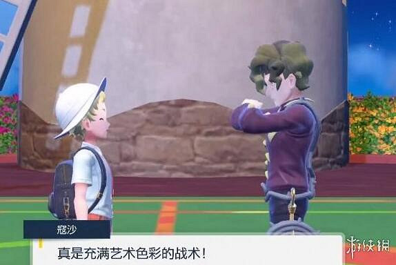 《寶可夢朱紫》道館館主名字介紹 《寶可夢朱紫》道館館主名字介紹