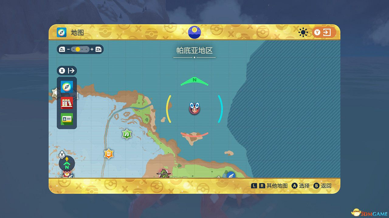 《寶可夢朱紫:藍之圓盤DLC》全神獸位置攻略 點心大叔神獸捕捉攻略 《寶可夢朱紫:藍之圓盤DLC》全神獸位置攻略 點心大叔神獸捕捉攻略