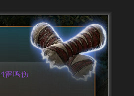 《柏德之門3》雷掌前鋒 稀有介紹 《柏德之門3》雷掌前鋒 稀有介紹