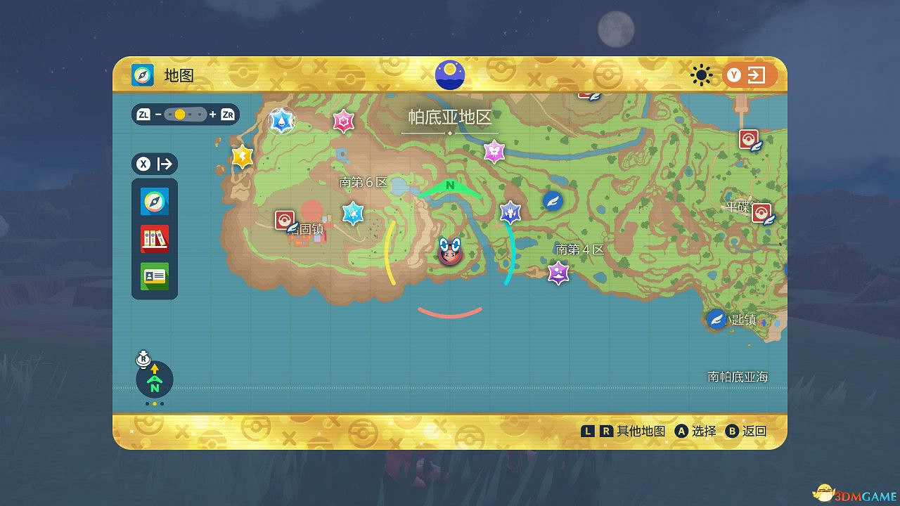 《寶可夢朱紫:藍之圓盤DLC》全神獸位置攻略 點心大叔神獸捕捉攻略 《寶可夢朱紫:藍之圓盤DLC》全神獸位置攻略 點心大叔神獸捕捉攻略