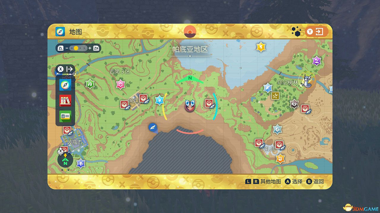 《寶可夢朱紫:藍之圓盤DLC》全神獸位置攻略 點心大叔神獸捕捉攻略 《寶可夢朱紫:藍之圓盤DLC》全神獸位置攻略 點心大叔神獸捕捉攻略