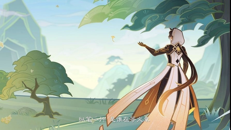 《原神》三星堆連動推廣曲公布:方文山作詞 劉歡演唱 《原神》三星堆連動推廣曲公布:方文山作詞 劉歡演唱