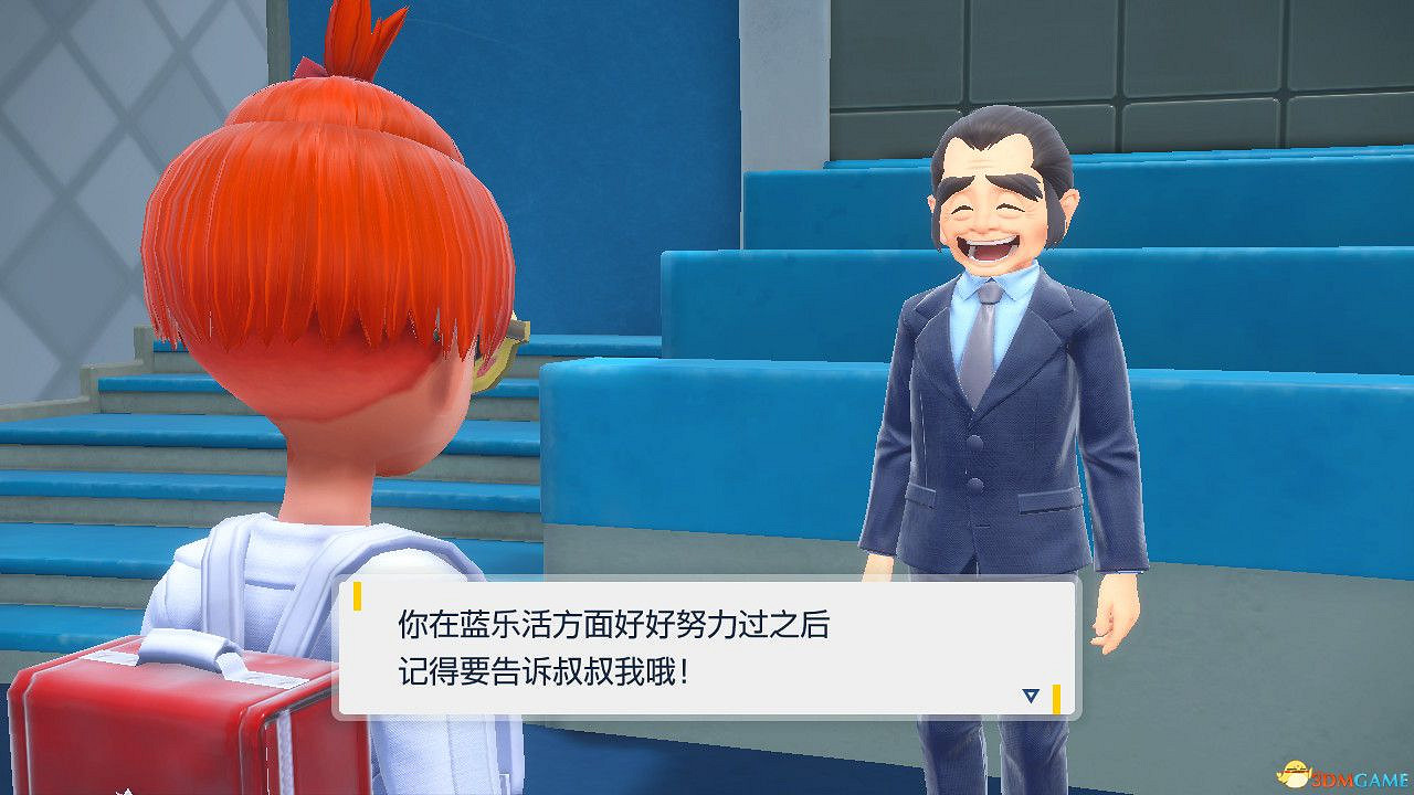 《寶可夢朱紫:藍之圓盤DLC》全神獸位置攻略 點心大叔神獸捕捉攻略 《寶可夢朱紫:藍之圓盤DLC》全神獸位置攻略 點心大叔神獸捕捉攻略