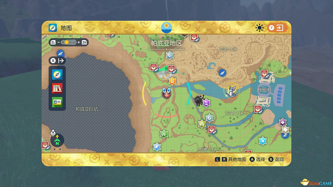 《寶可夢朱紫:藍之圓盤DLC》全神獸位置攻略 點心大叔神獸捕捉攻略 《寶可夢朱紫:藍之圓盤DLC》全神獸位置攻略 點心大叔神獸捕捉攻略