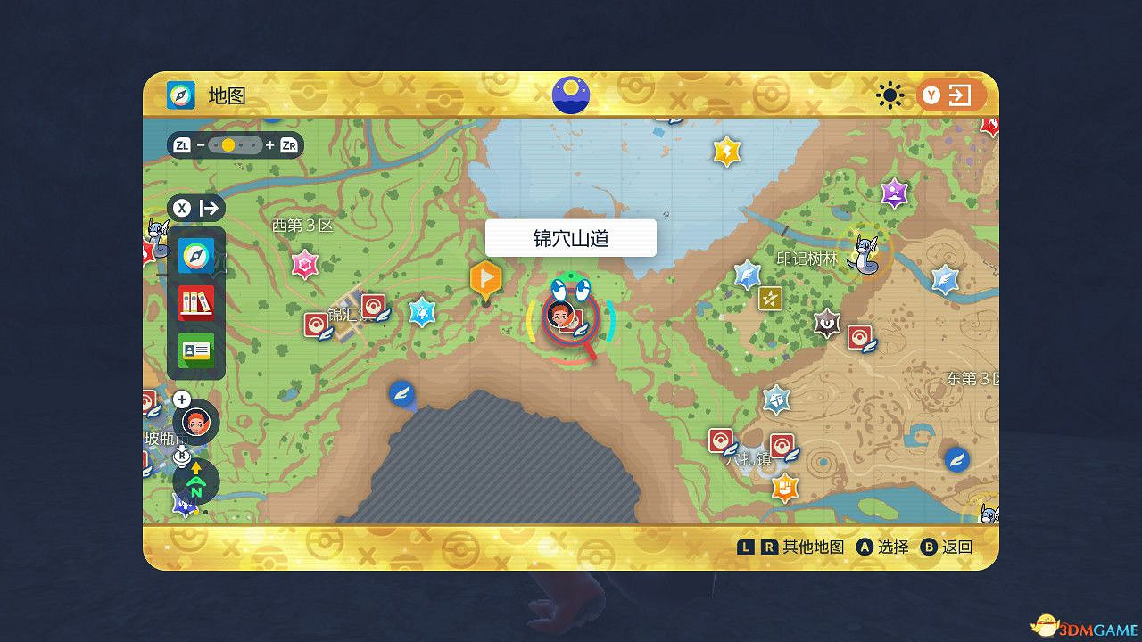 《寶可夢朱紫:藍之圓盤DLC》全神獸位置攻略 點心大叔神獸捕捉攻略 《寶可夢朱紫:藍之圓盤DLC》全神獸位置攻略 點心大叔神獸捕捉攻略