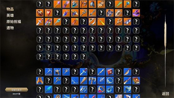 《將熄之焰序章》現已免費登陸Steam 正式版1.18發售