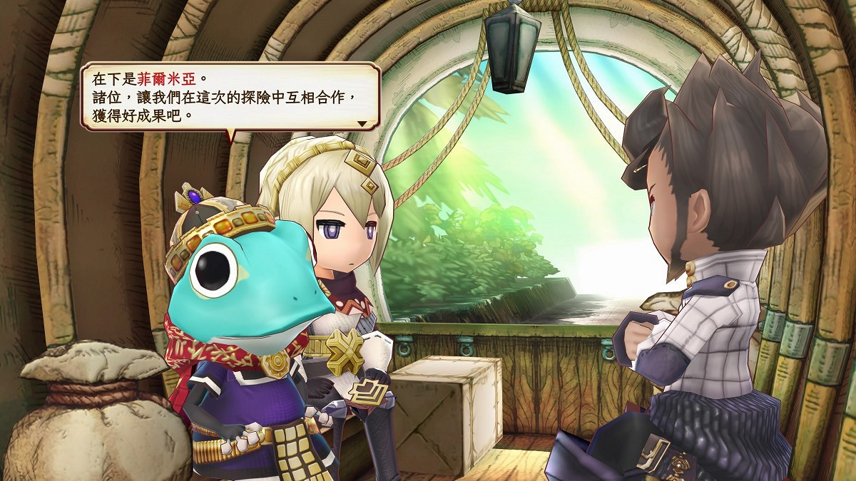 《遺跡傳說：高清復刻版》中文實體封面公布 售價約新台幣1390元