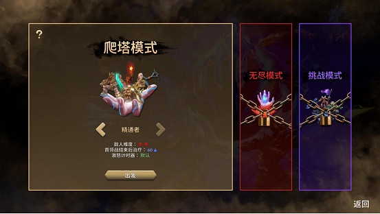 《將熄之焰 序章》現已免費登陸Steam，正式版1月18日登場