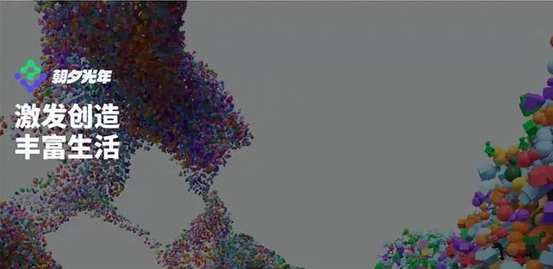 位元組正與騰訊商談遊戲項目出售 目前尚未敲定