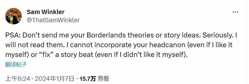 《邊緣禁地3》編劇呼籲：粉絲不要再給他發送故事創意