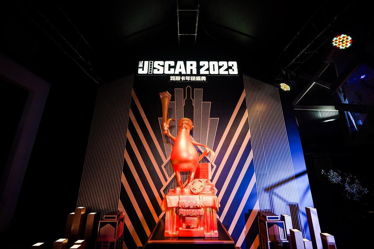 2023雞斯卡盛典 完美落幕眾星大咖歡聚一堂