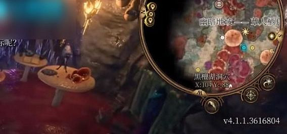 《柏德之門3》臨時生命作用介紹 《柏德之門3》臨時生命作用介紹