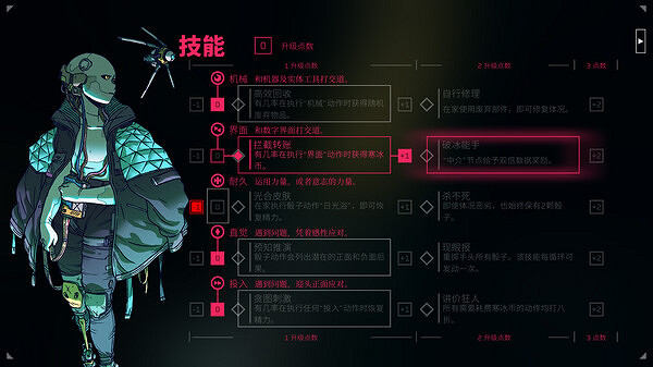 《公民沉睡者》開發商宣布將於2月2日新增中文 《公民沉睡者》開發商宣布將於2月2日新增中文