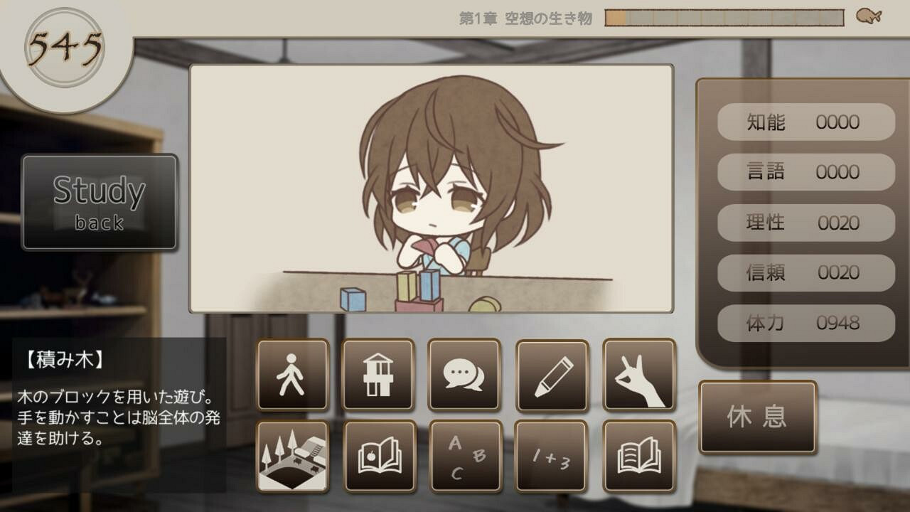 養成ADV新作《GROWTH EXPERIMENT》Steam頁上線 養成ADV新作《GROWTH EXPERIMENT》Steam頁上線