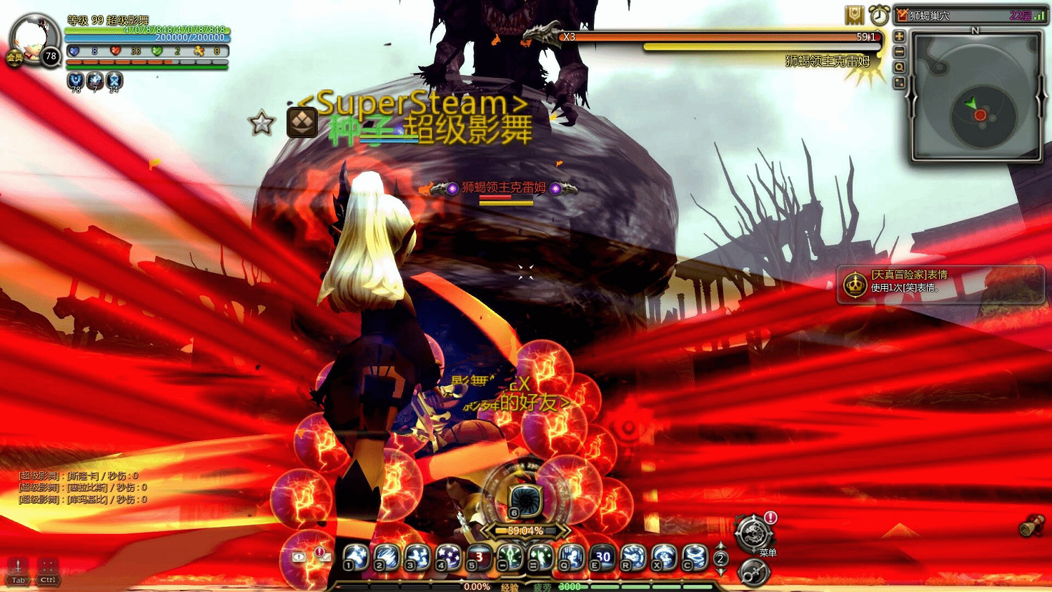 今夕是何年！懷舊經典網遊《龍之谷》上線Steam頁面