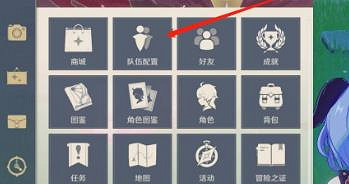 《原神》選擇角色出戰介紹 《原神》選擇角色出戰介紹