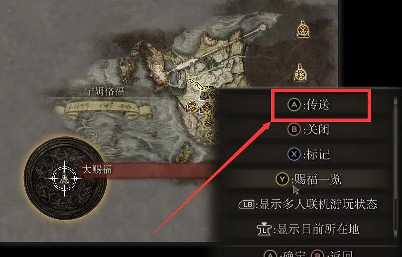 《艾爾登法環》離開圓桌大廳方法 《艾爾登法環》離開圓桌大廳方法