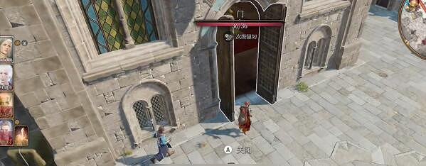 《柏德之門3》戈塔什對峙任務開啟地點 《柏德之門3》戈塔什對峙任務開啟地點