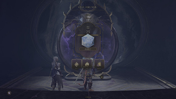 《柏德之門3》哀傷之邸加屬性方法介紹