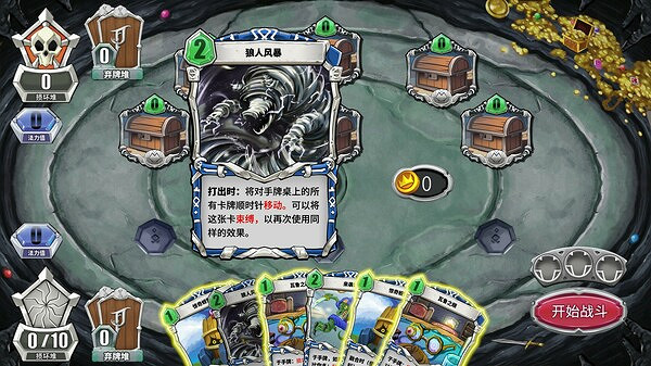 肉鴿卡牌遊戲《未元物質》現已正式發售 支援中文！