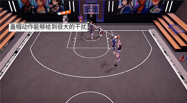 《全民街籃》老是防不住？關注這幾點成為街籃鐵閘！