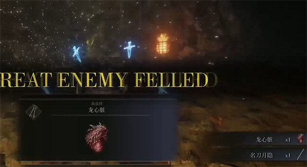 《艾爾登法環》熔岩土龍打法攻略 《艾爾登法環》熔岩土龍打法攻略