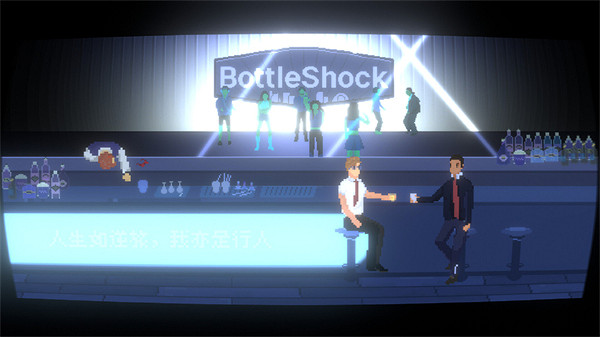 像素風視覺小說遊戲《悲哀藏在現實中》上架Steam頁面