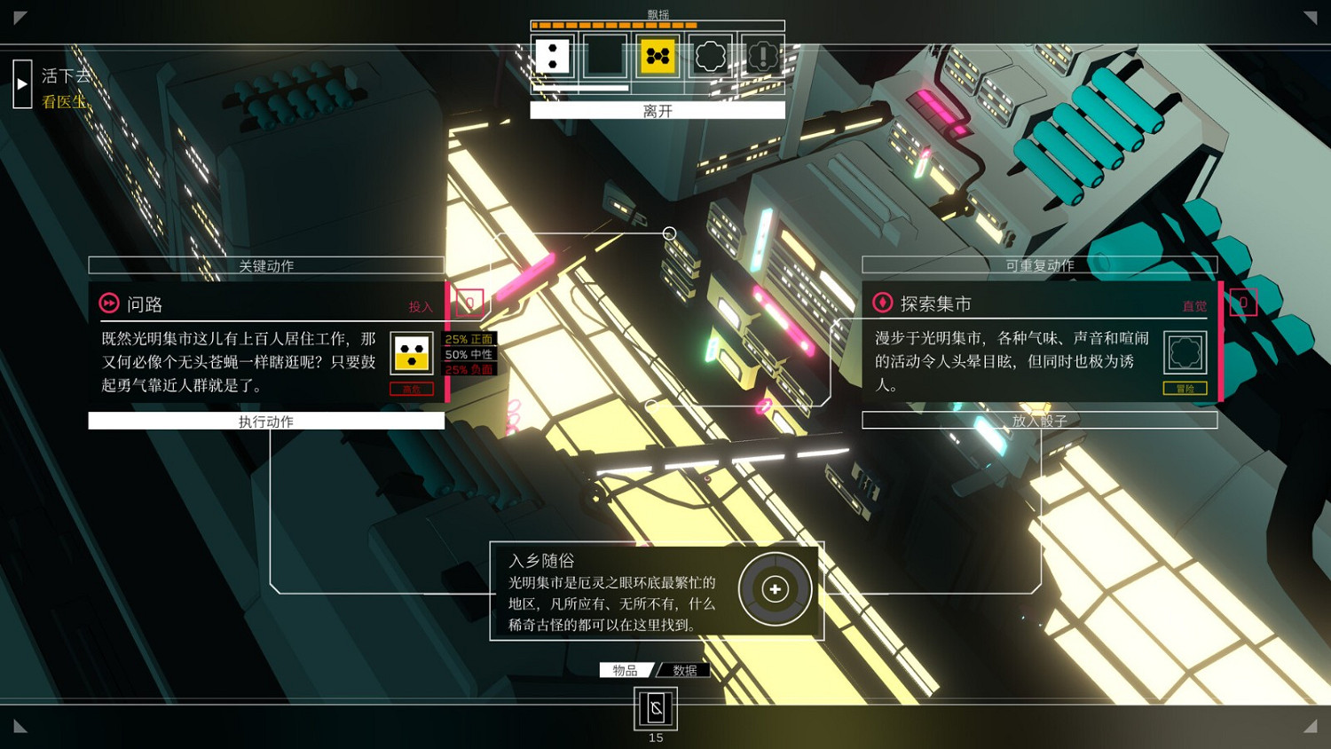 Steam特別好評桌遊《深空夢裡人》將於2月追加中文!