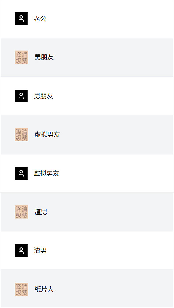 人工智障！網友發現&quot;抽象&quot;AI網站：可找商品平替 ！