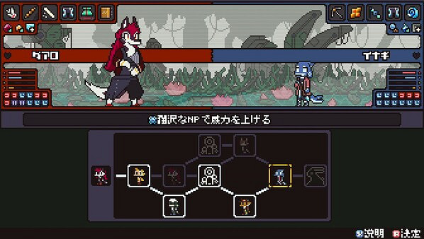 像素風音遊戰鬥遊戲《Cento》推出Steam免費試玩版