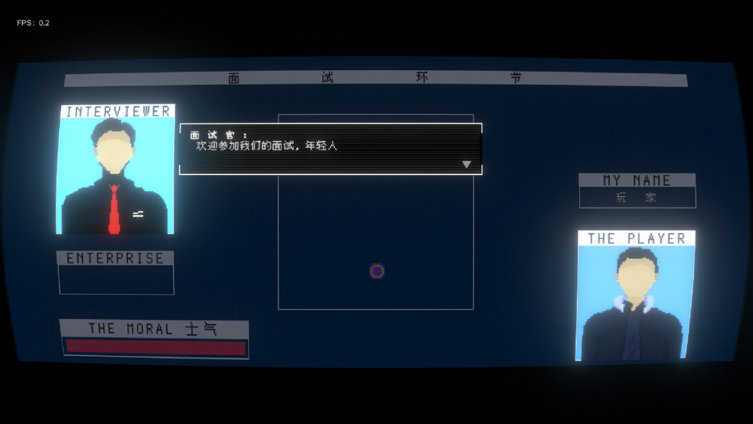 視覺小說《悲哀藏在現實中》Steam頁面上線 發售日待定