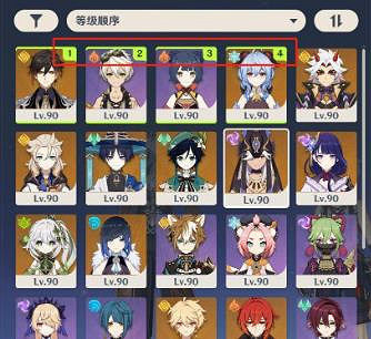 《原神》選擇角色出戰介紹 《原神》選擇角色出戰介紹