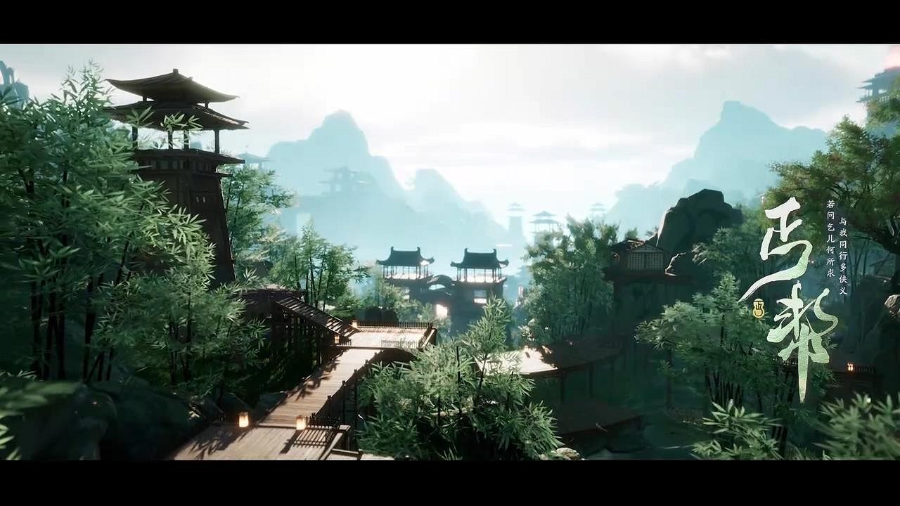 網易《射雕》新預告發布 見證金庸筆下的奇妙江湖