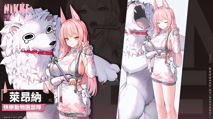 《勝利女神》新角色萊昂納動作展示：粉毛獸耳超可愛!