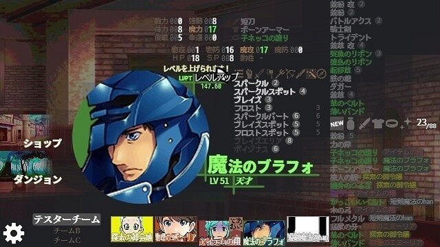 《巡回地下城》Steam頁面上線 肉鴿3D迷宮探索RPG