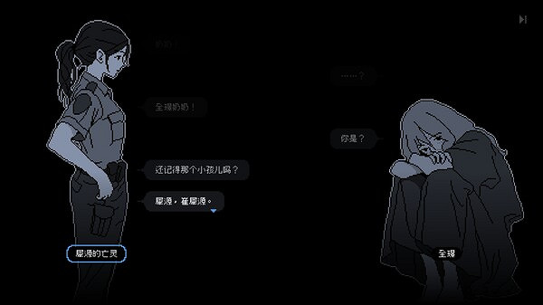 像素風推理遊戲《塵埃終須落定》將於1月18日發售！