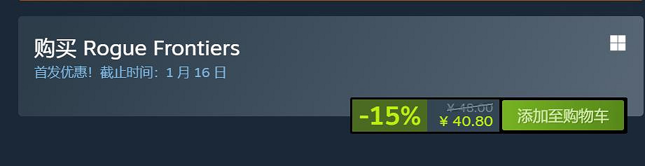 黑暗幻想生存建設RPG遊戲《Rogue Frontiers》現已發售