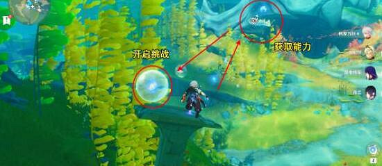 《原神》4.3秘寶迷蹤第二天圖文攻略 《原神》4.3秘寶迷蹤第二天圖文攻略